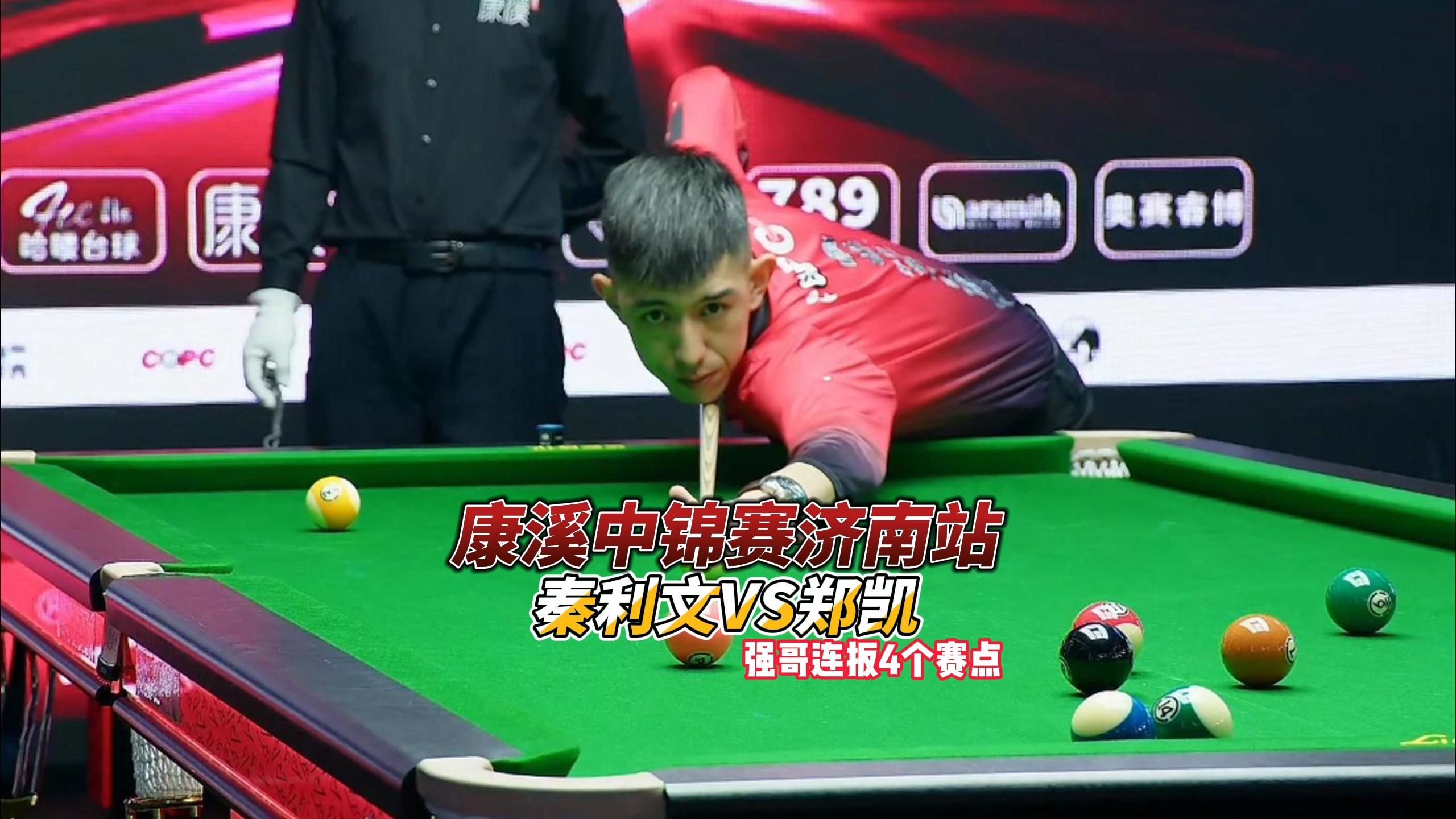 关键时刻 关键时刻