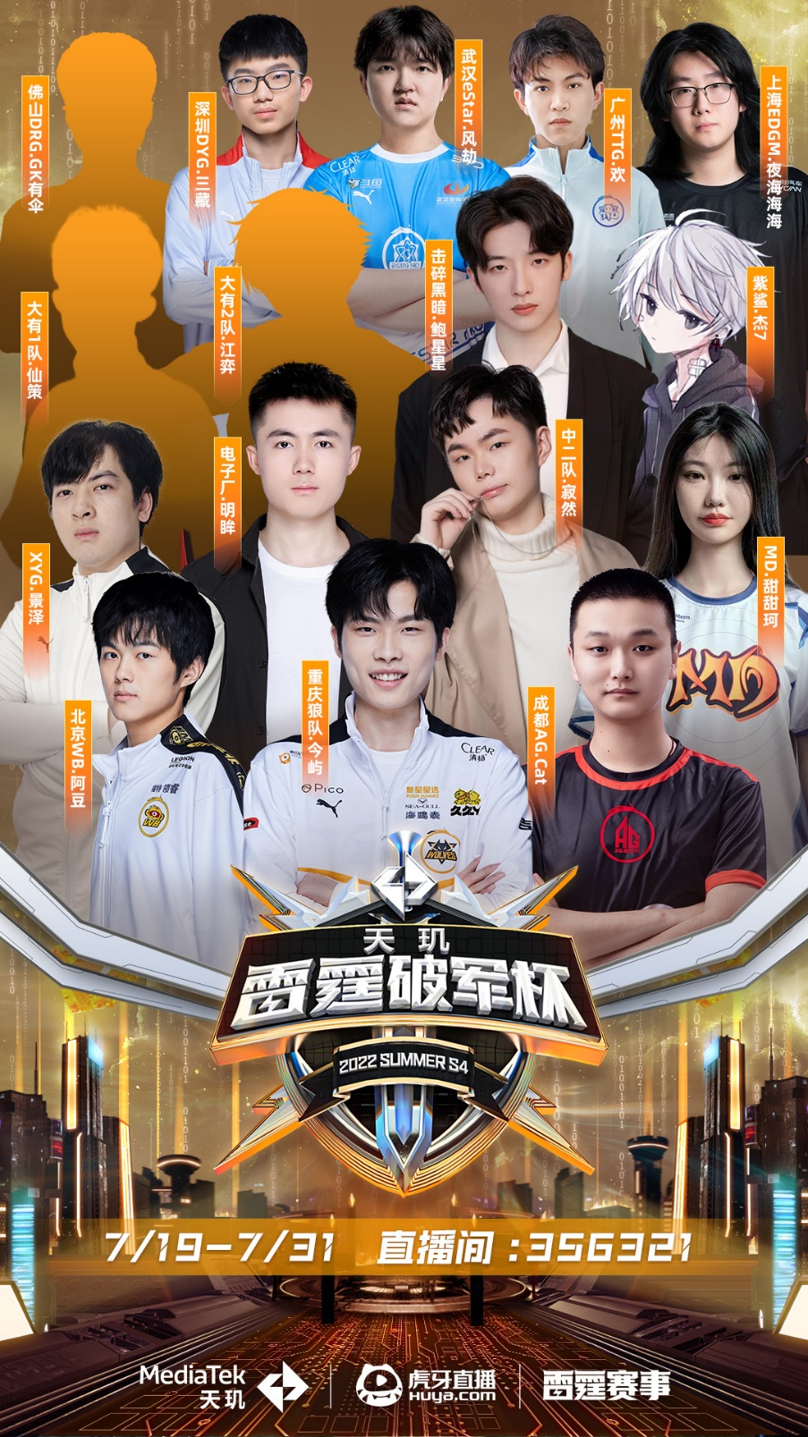 客人数同比 客人数同比