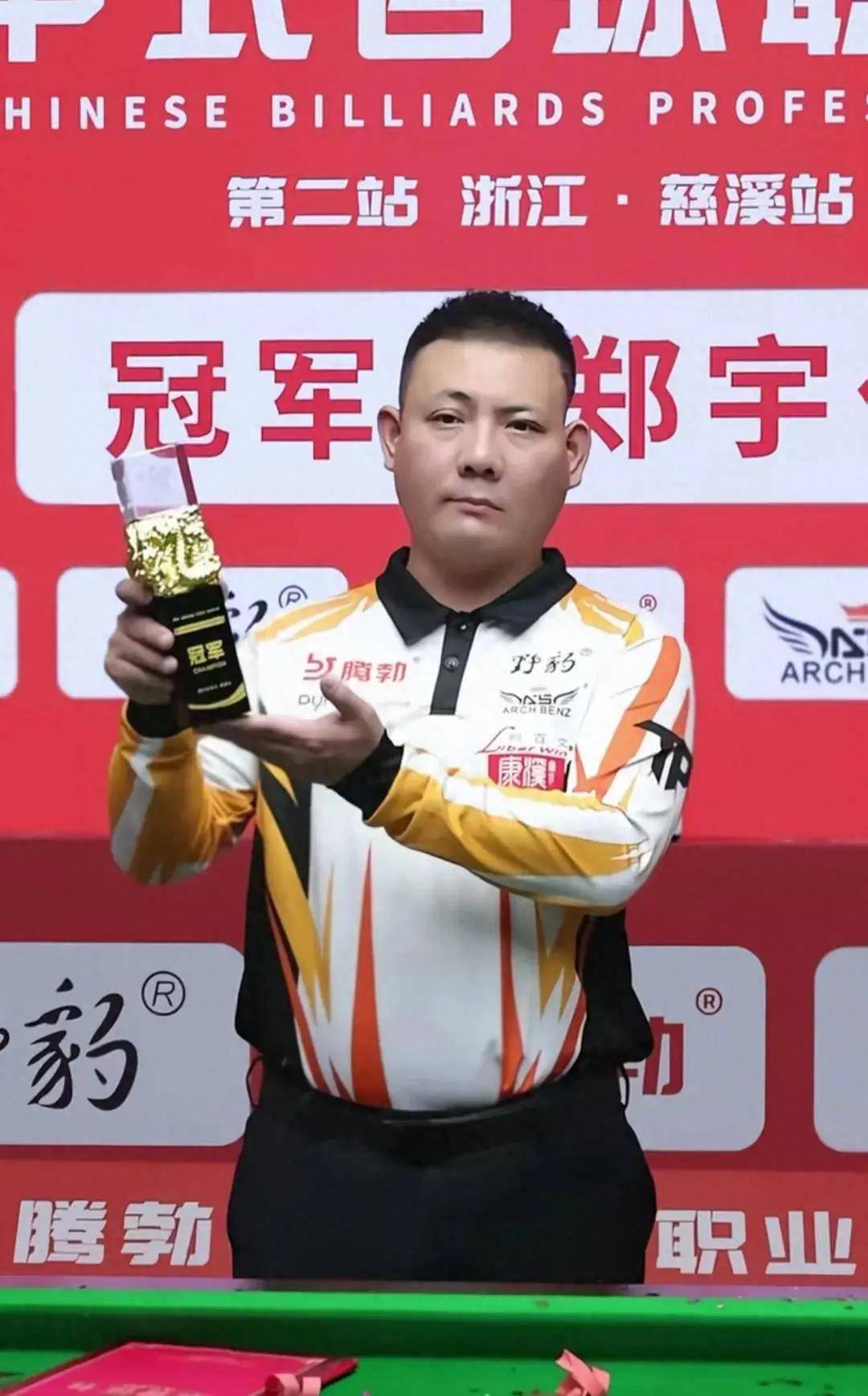 后的故事 后的故事