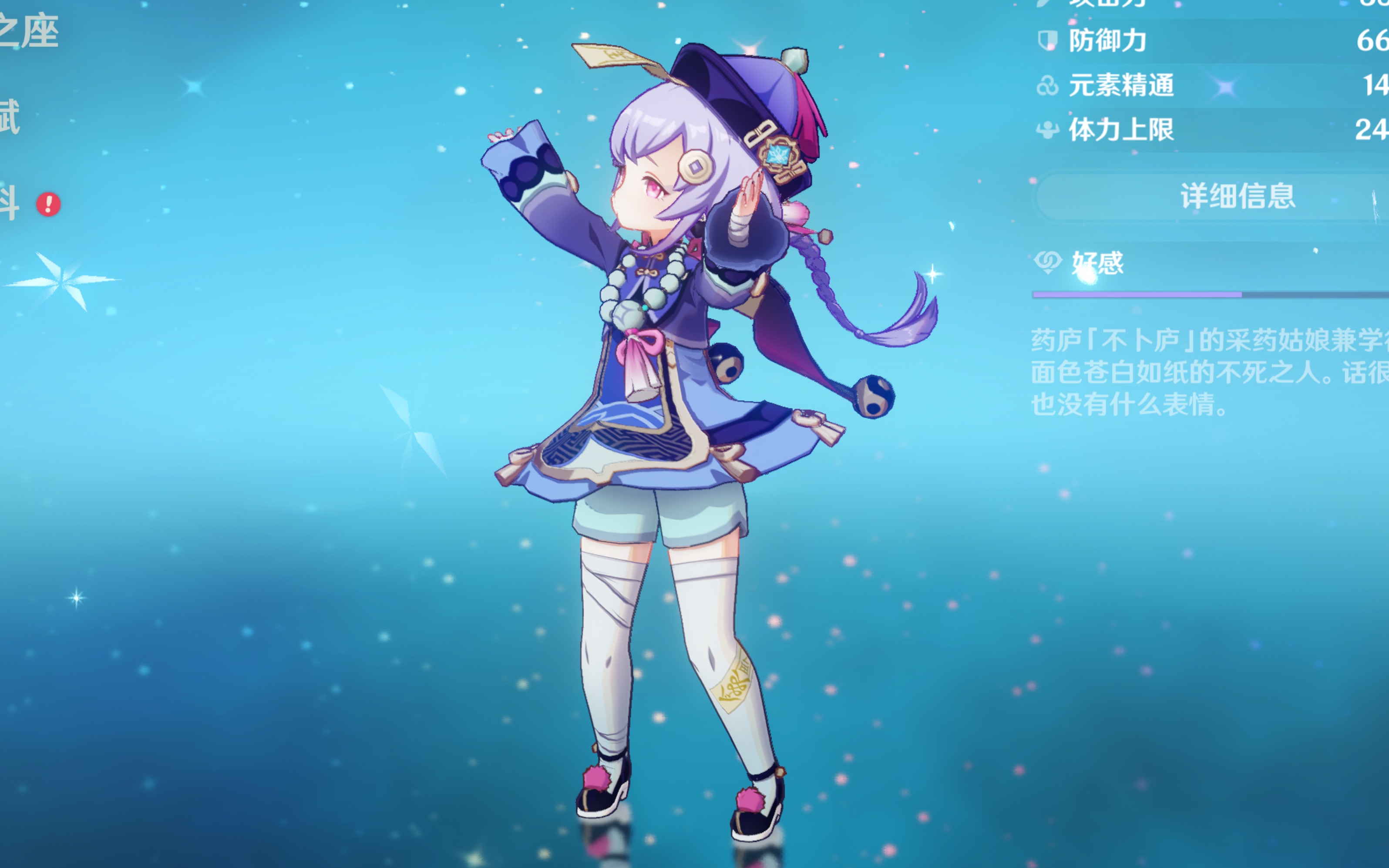 罗马诺辟谣 罗马诺辟谣