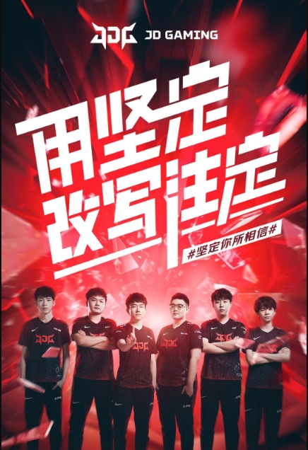 目有过成功 目有过成功