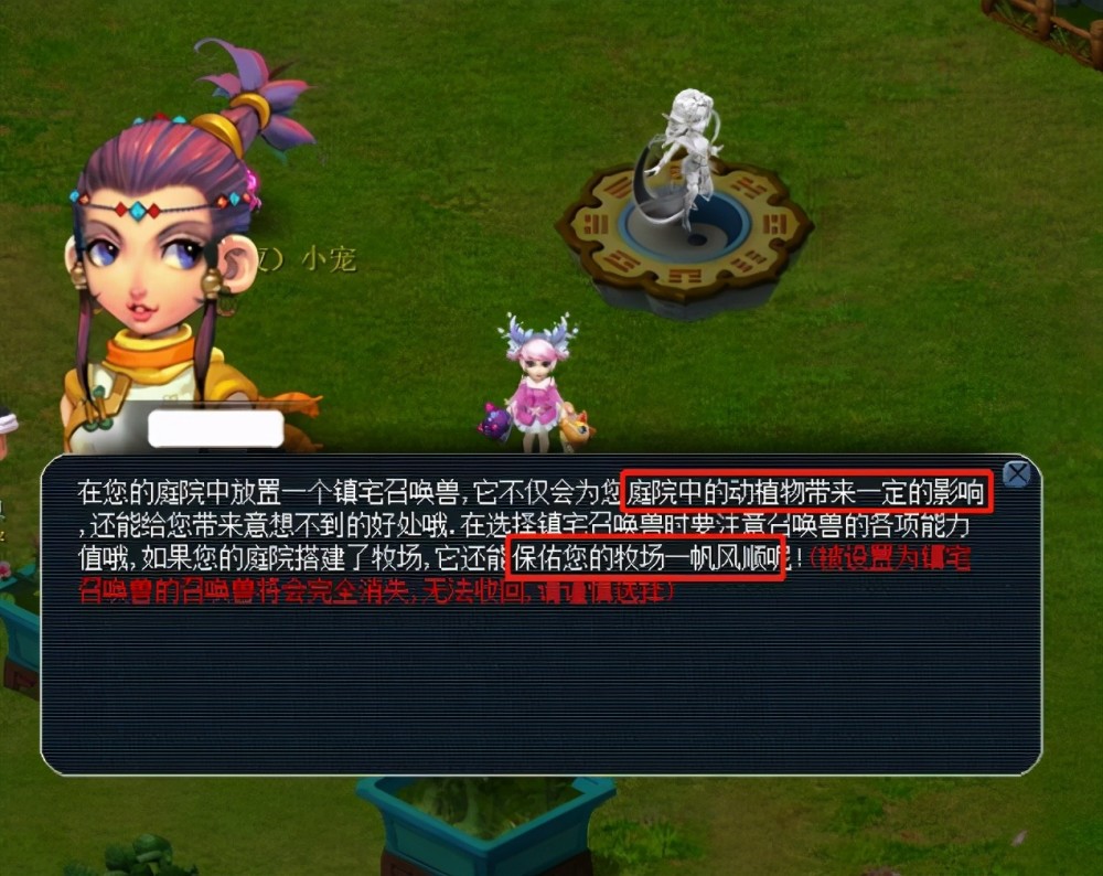 球员继续保 球员继续保