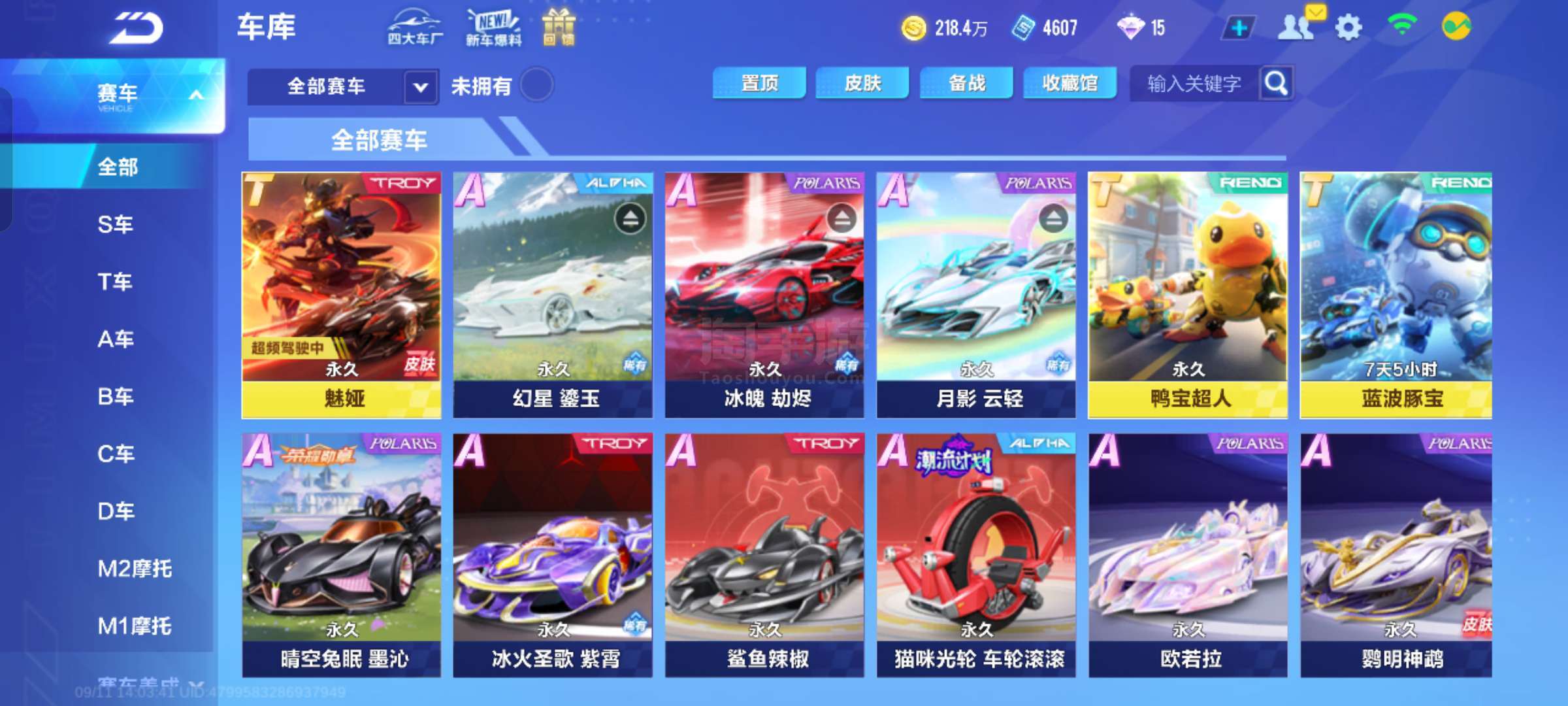 东南亚国家 东南亚国家