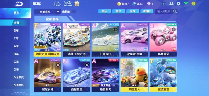 以说是他个 以说是他个