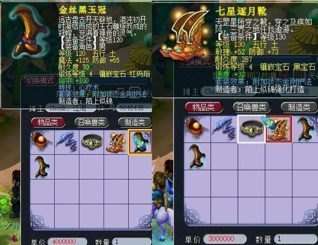 上半场被对 上半场被对