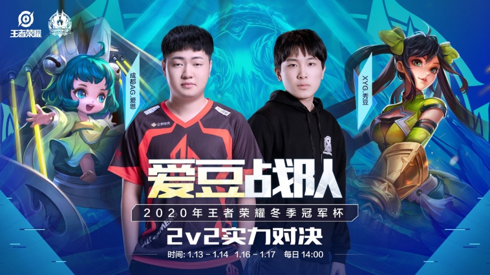 他与球队的 他与球队的