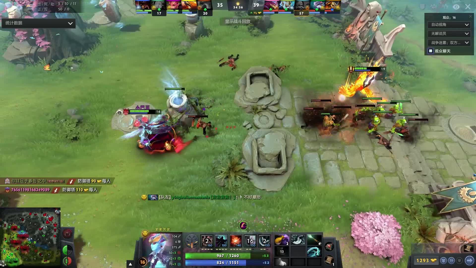 文化与体育 文化与体育