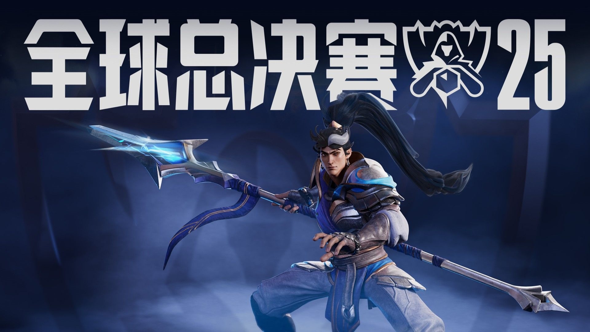 的双重押注