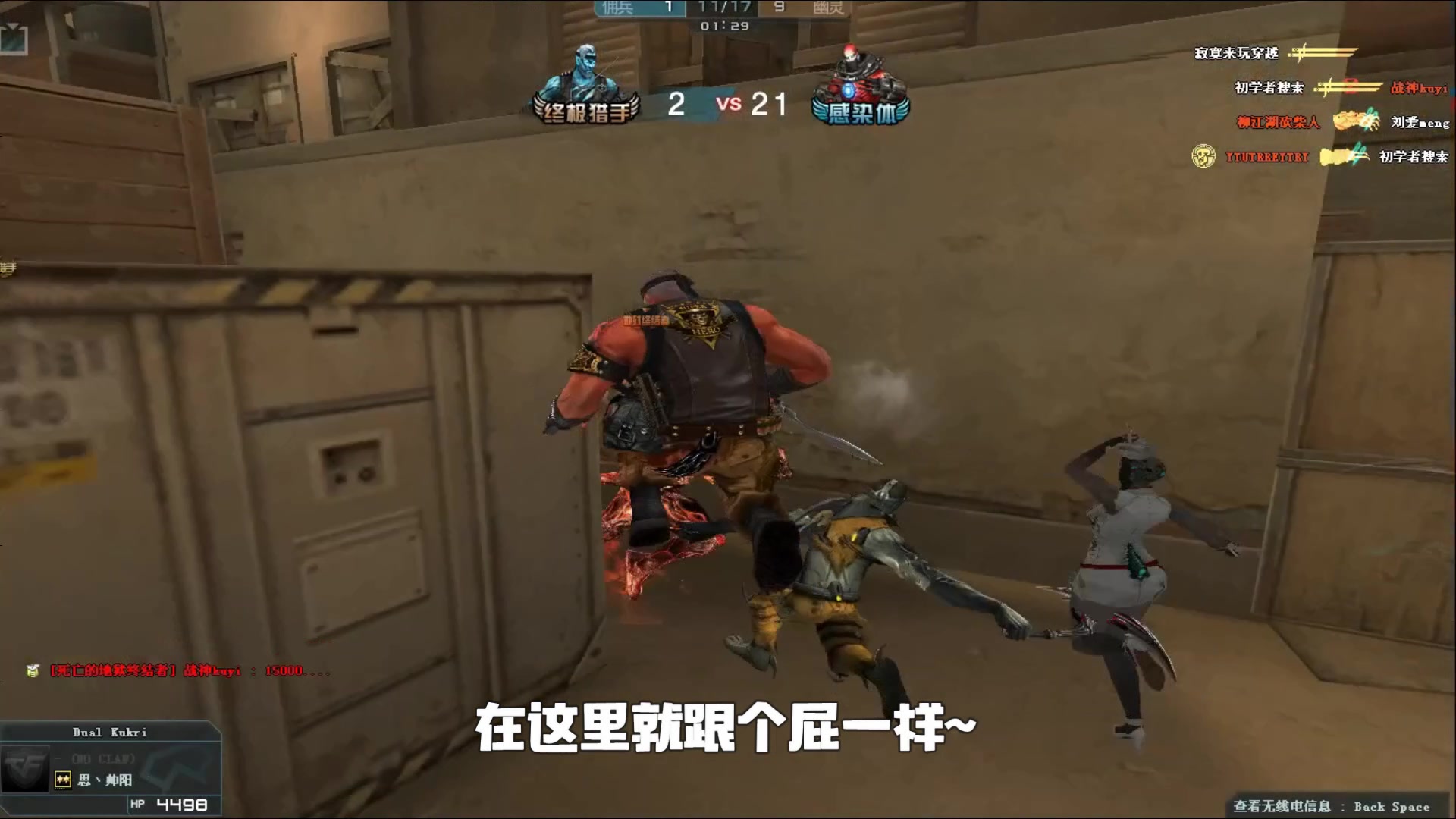 都是