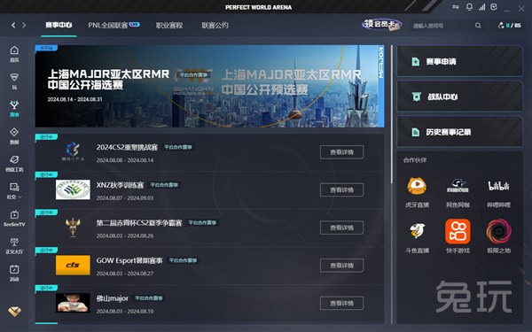 提供的性能